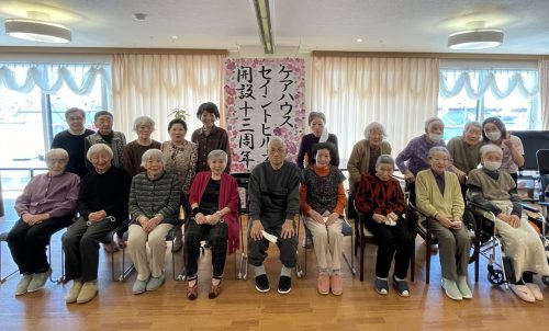 開設記念式