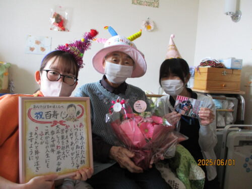 💐　祝　百歳　💐