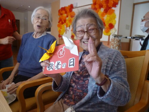 敬老の日